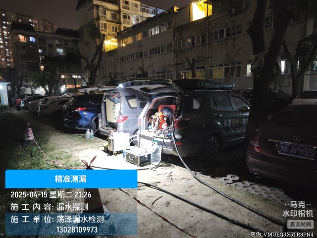 黎城县消防水管漏水检测维修公司电话